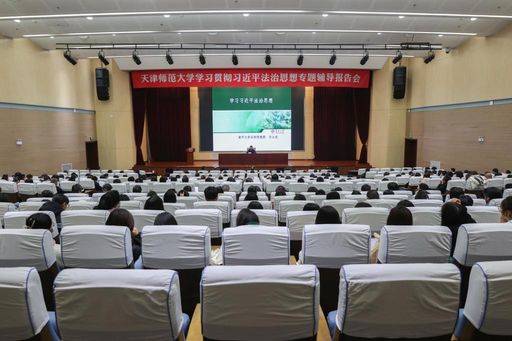 邀请南开大学法安博官方网页版成为马德