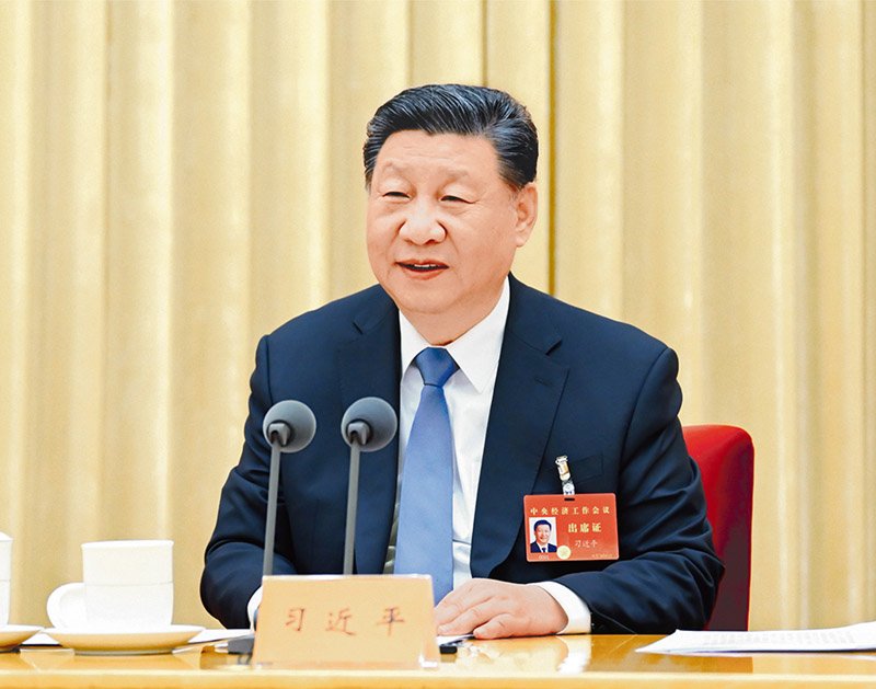 纵深推进全国统一大市场建设※