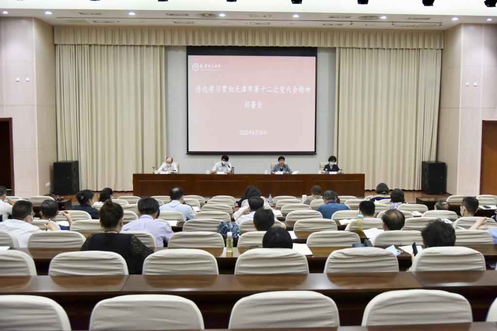 安博app下载网站优惠活动安博app