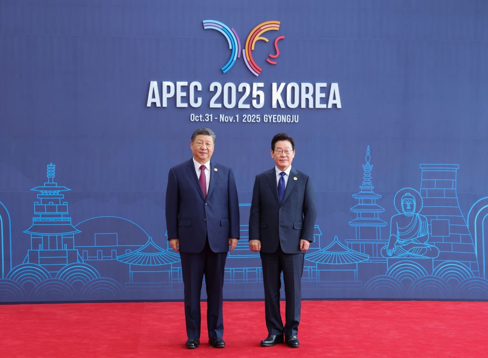 亚太经合组织第三十二次领导人非正式会