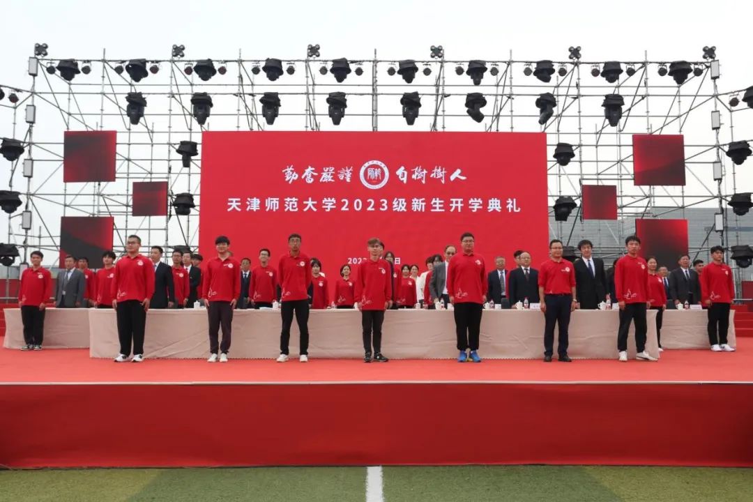 典礼仪式通过微信平台进行图文直播