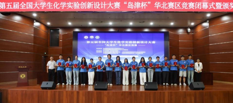 第五届全国大安博app下载网站官方正