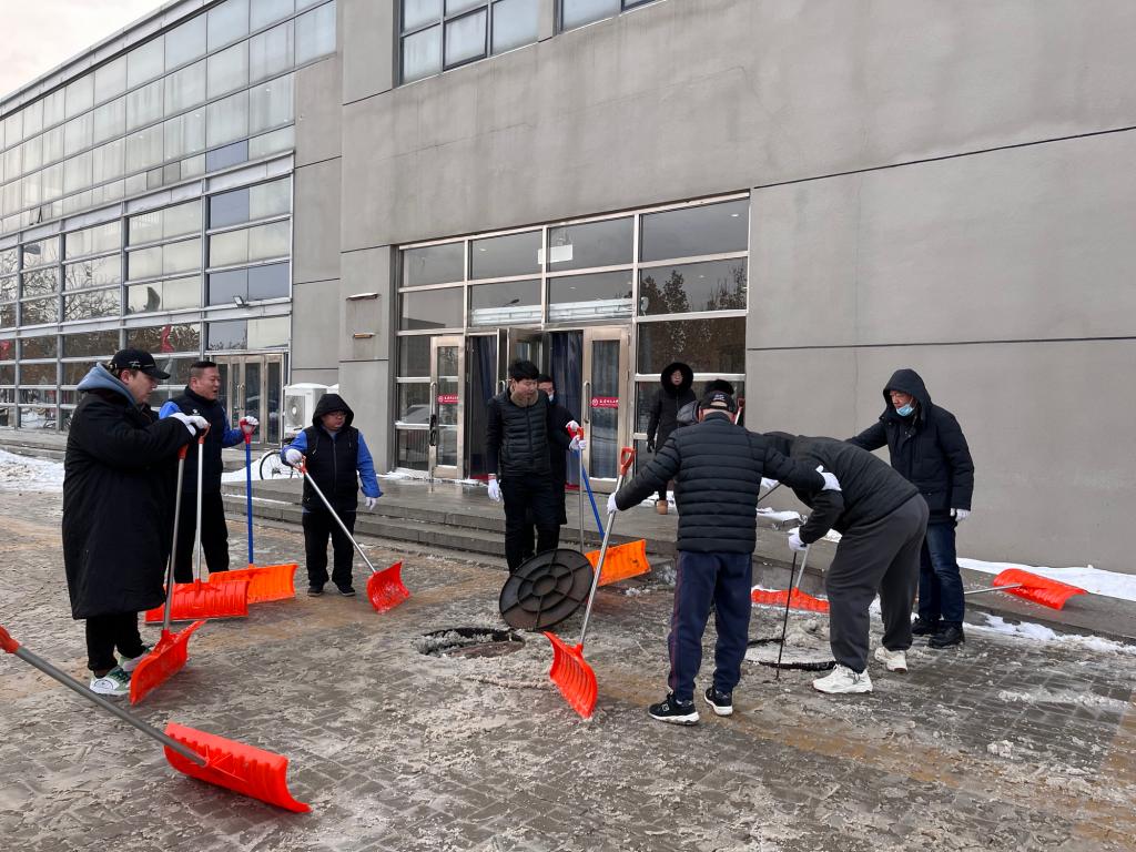 清除积雪