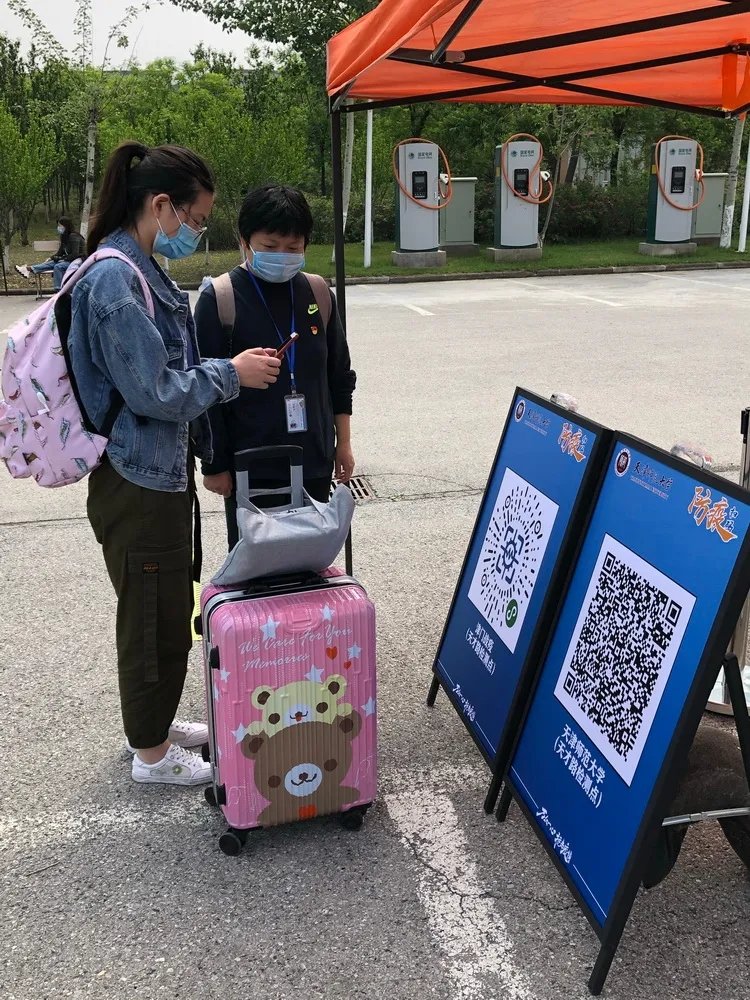 亲切慰问志愿服务工作人员
