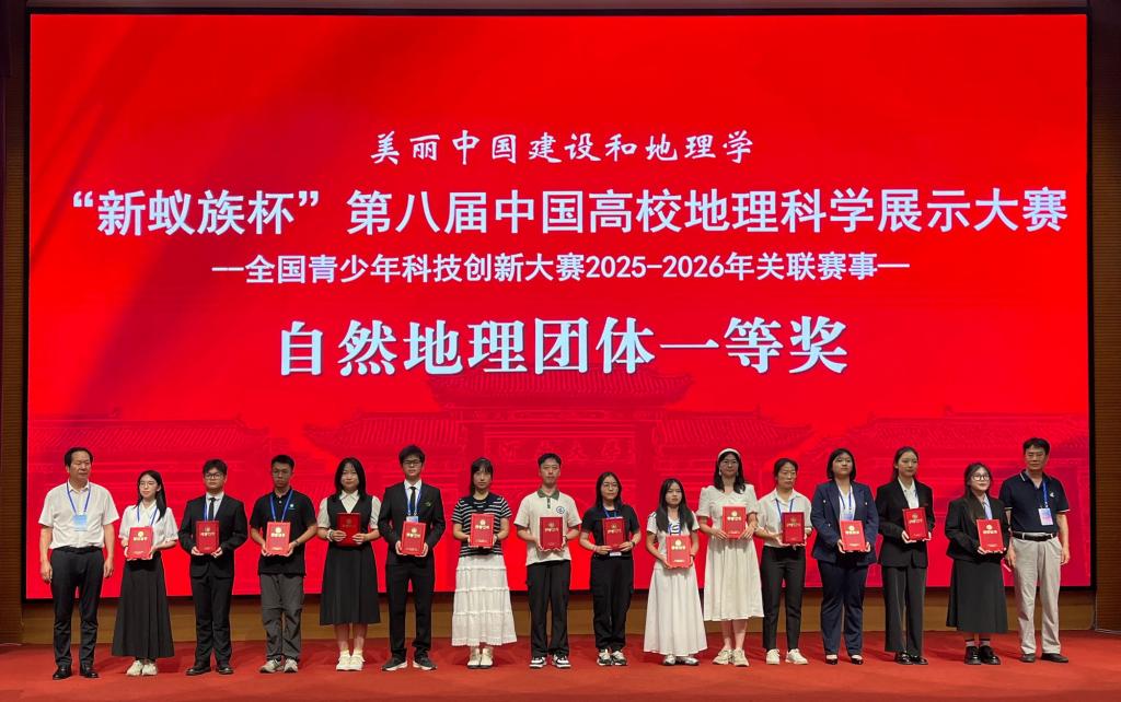 优秀组织奖1项