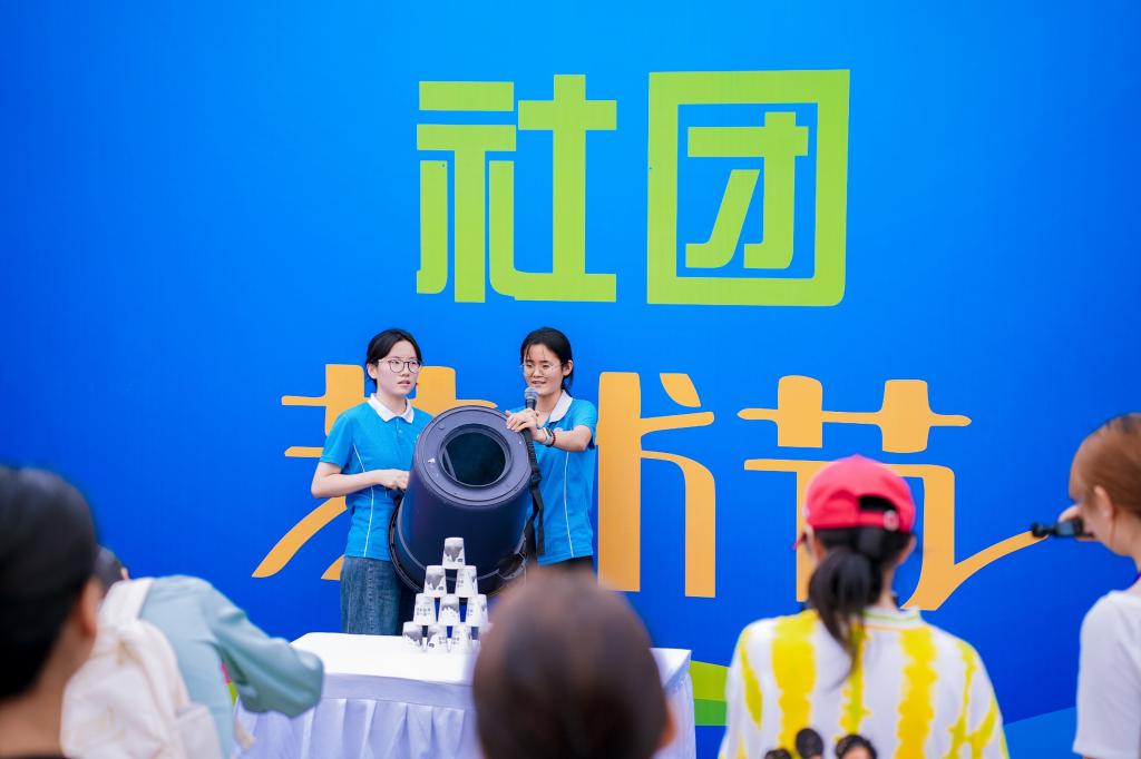 就业前景