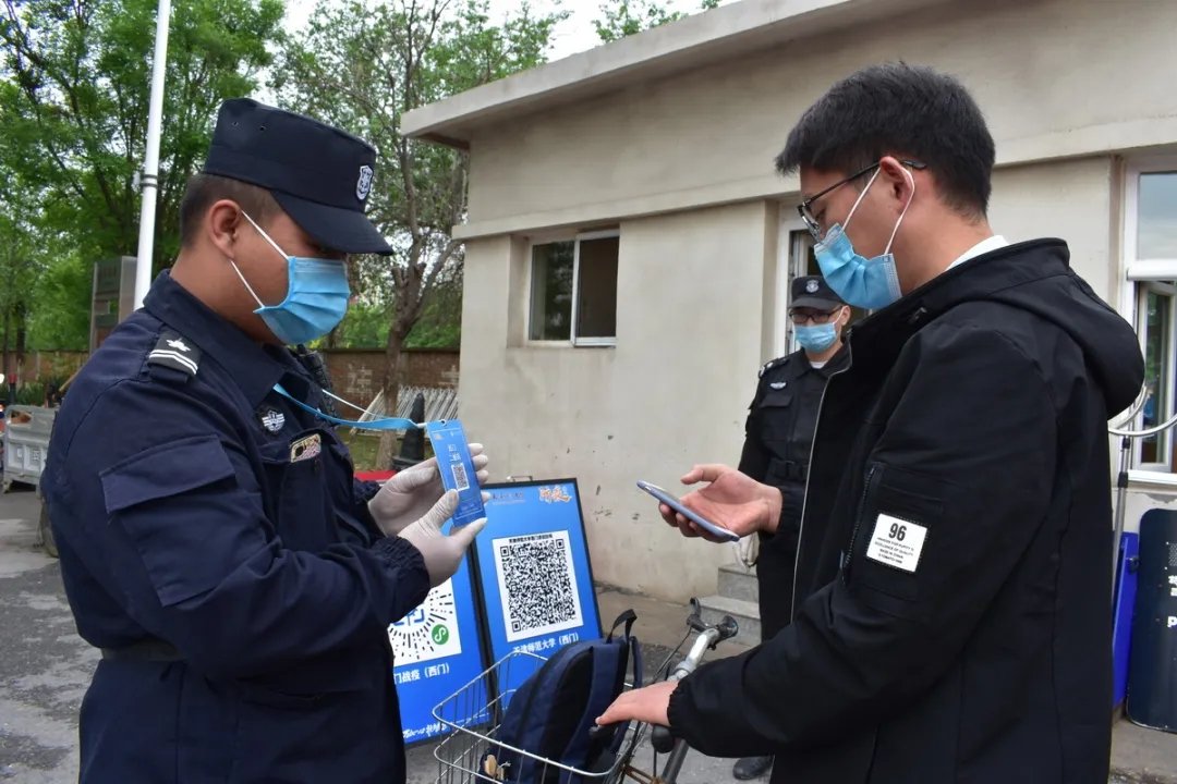 负责返校工作的安博app下载网站限时