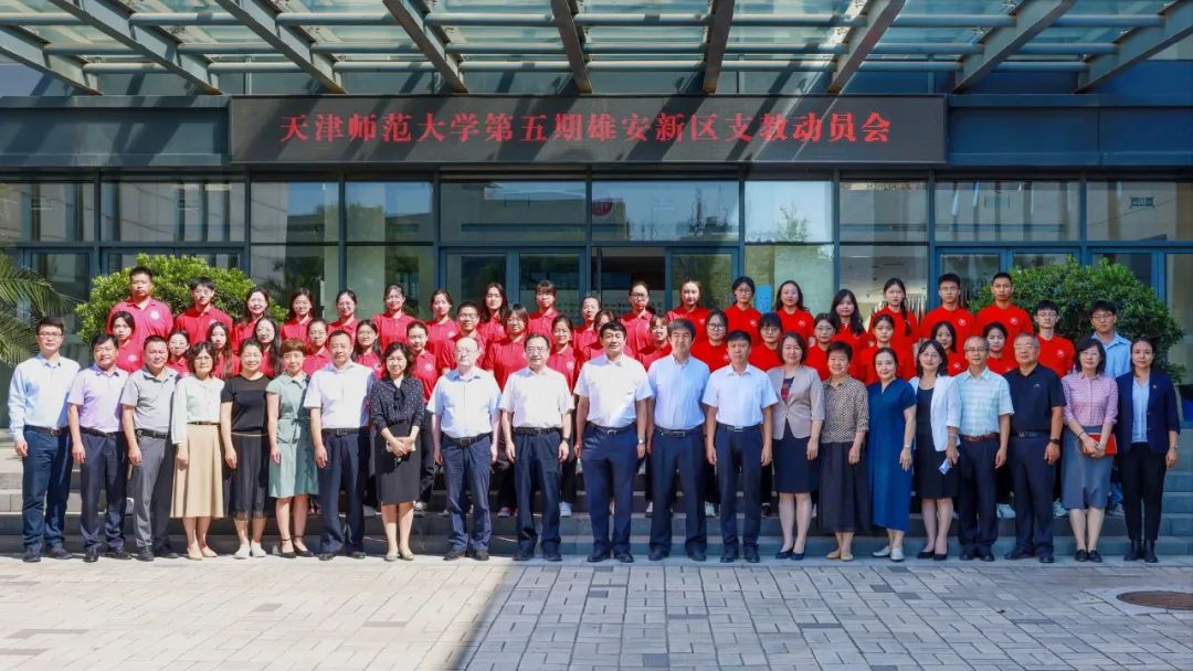 校安博app下载网站新人权益副书记