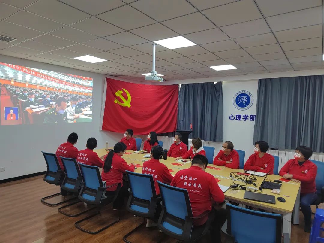中国共产党第二十次全国代表大会在人民