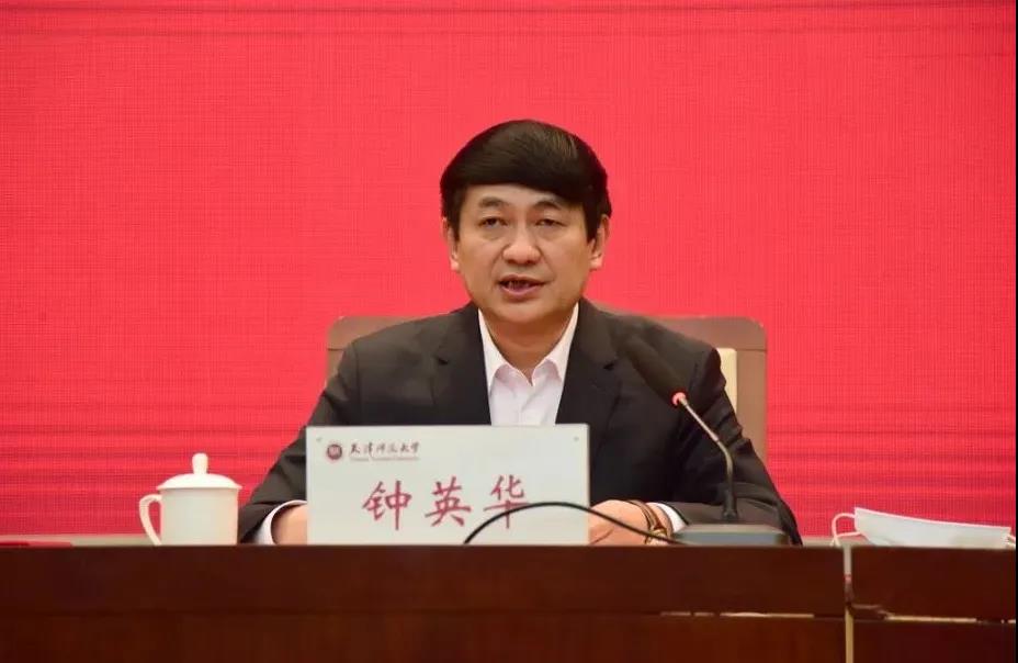 从党的百年伟大奋斗历程中汲取继续前进