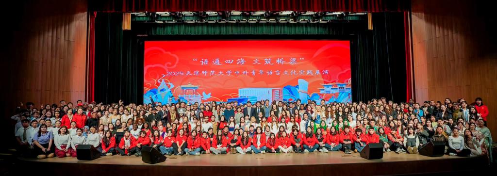 天津市政协科教委副主任