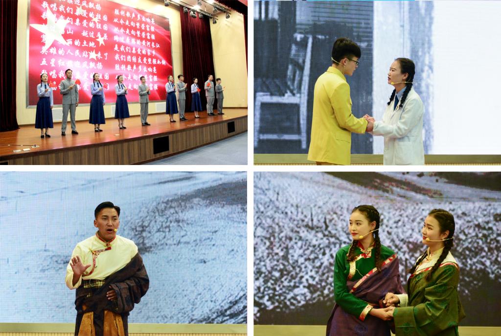 青海民族大学