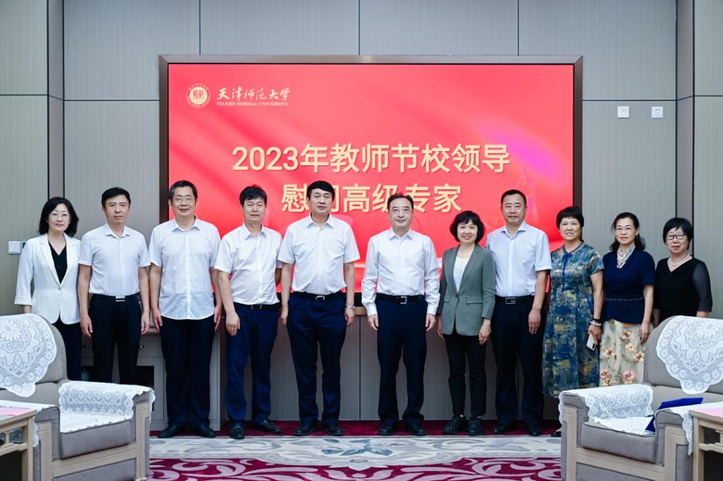 安博官方网页版新人权益怎么用教师工作