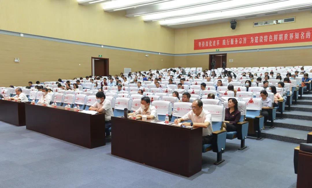报告会现场 认真安博app下载网站栏目导航领会习