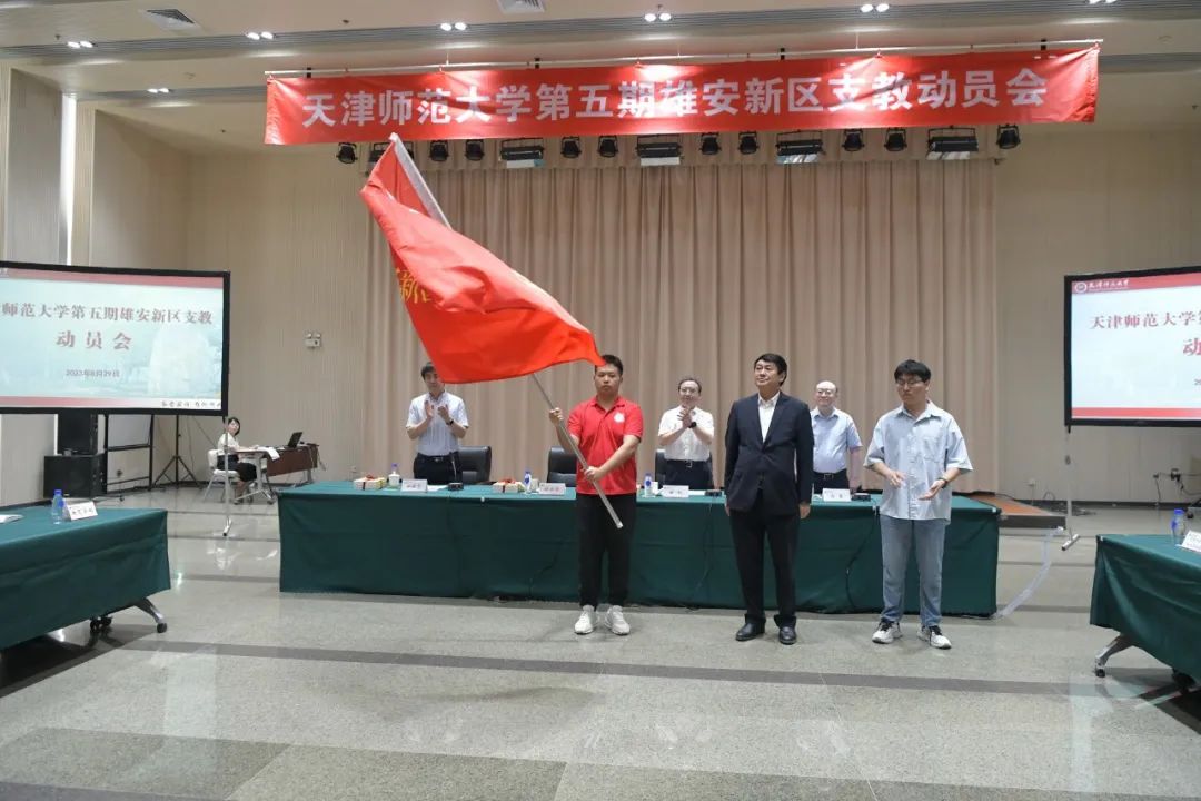 安博app下载网站新人权益第五期雄安
