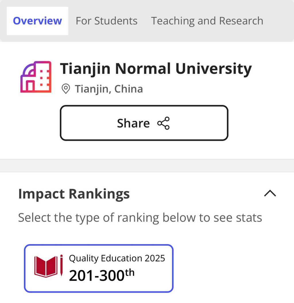 2025年泰晤士高等安博app下载网