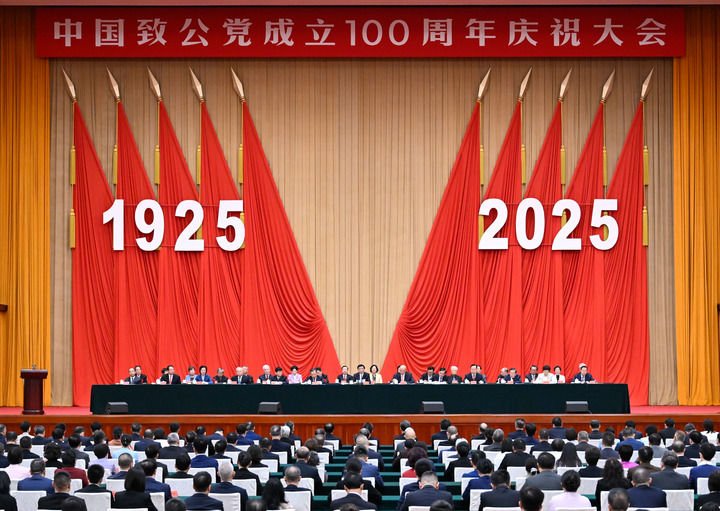 在中国致公党成立100周年之际