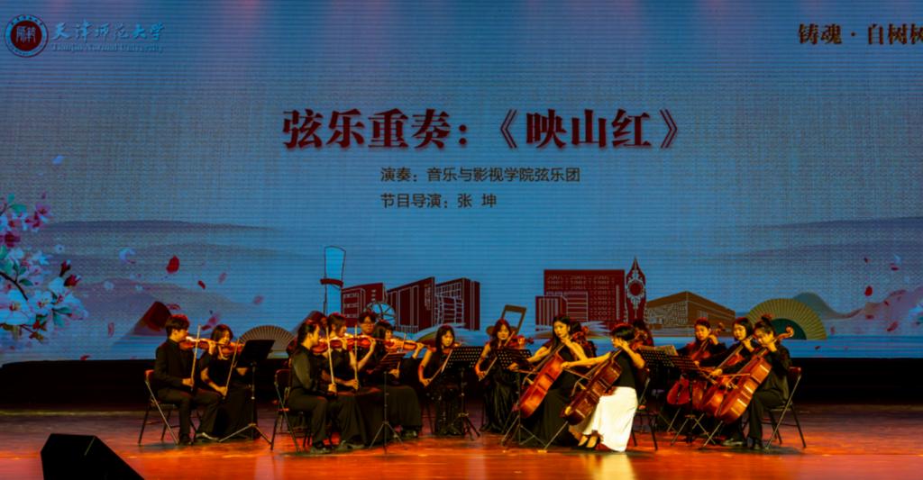 激发师大学子爱校荣校