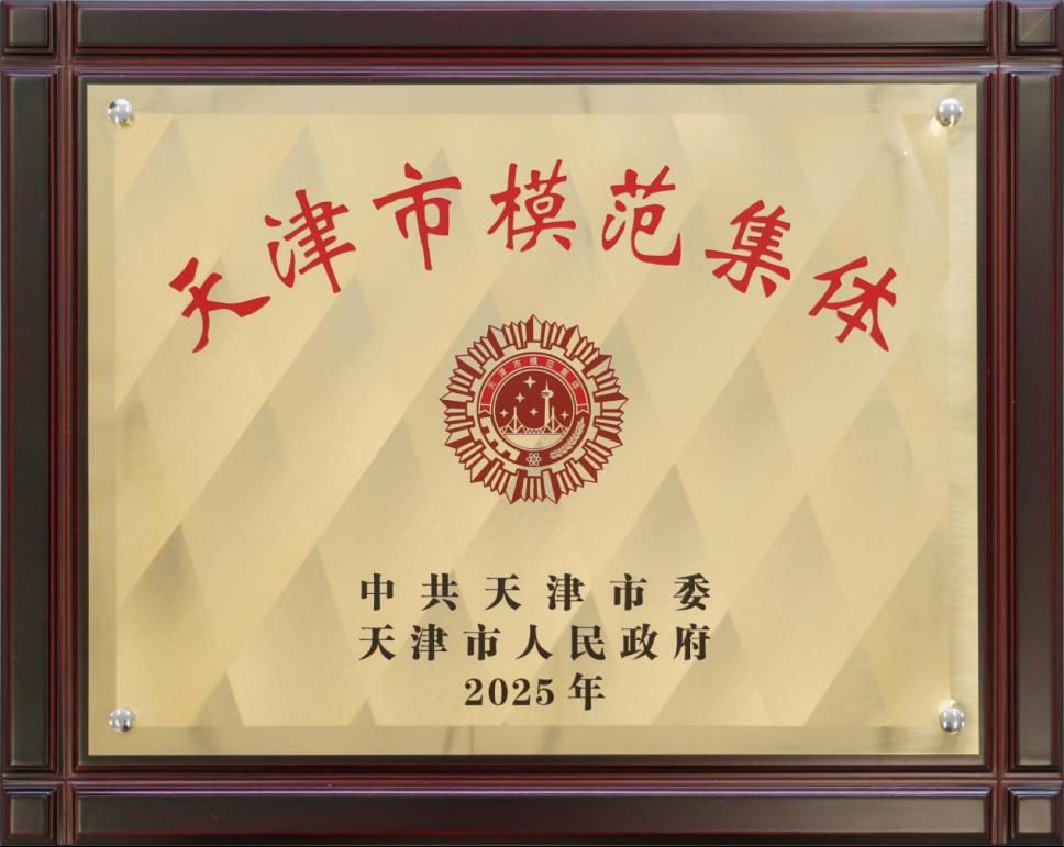 本站讯(通讯员 张云轩)4月30日