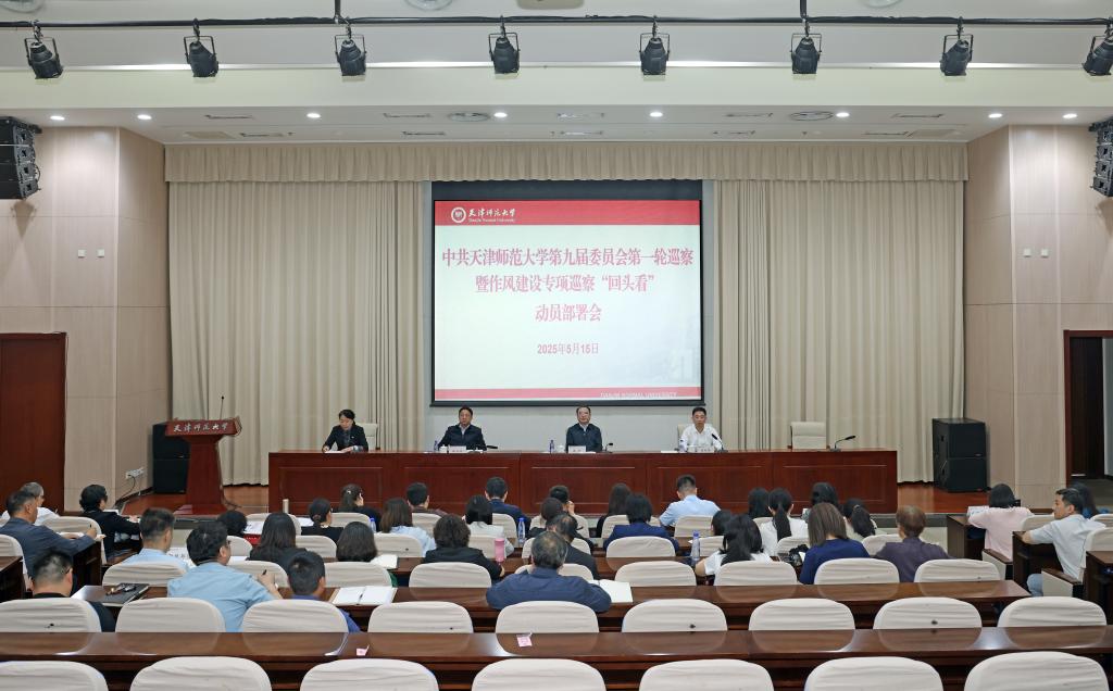 本站讯(通讯员 李欣蓬)为深入贯彻落