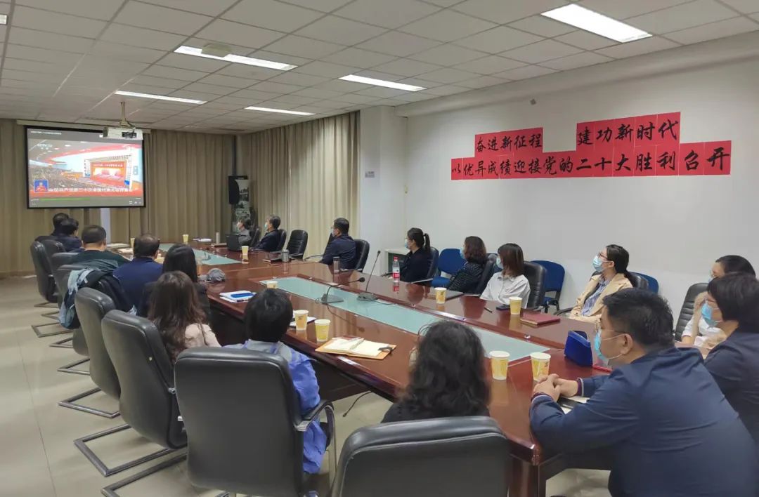 认真聆听了习近平总书记代表第十九届中