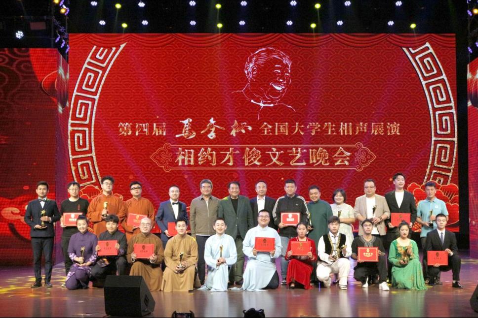 第四届“马季杯”全国大安博官方网页版