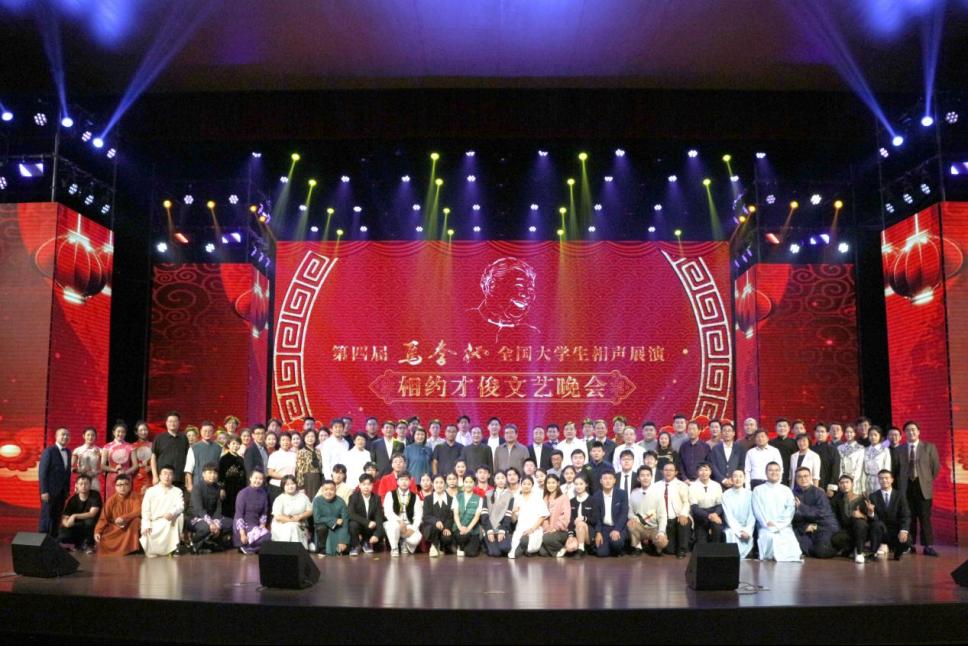 著名表演艺术家