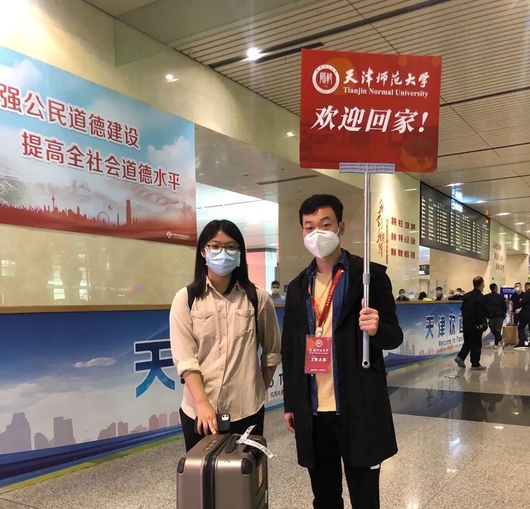 为返校安博app下载网站限时优惠提供