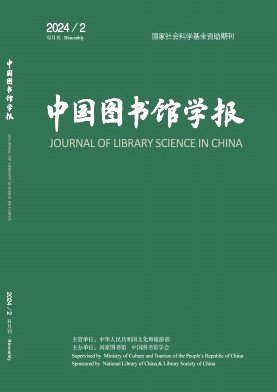 助力推出一批研究阐释党的创新理论