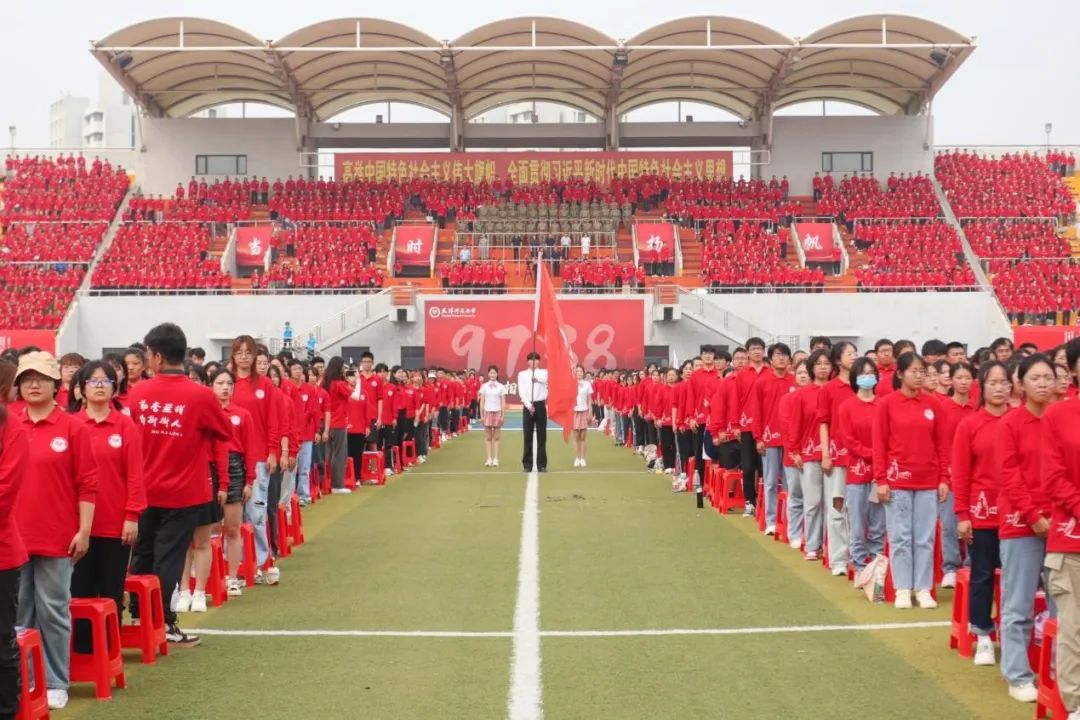 安博官方网页版优惠活动怎么弄学工部消