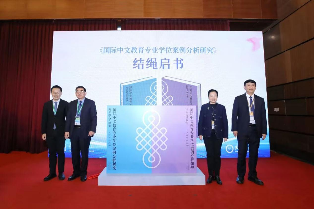 巴西巴伊亚州立大学共同签署联合培养中