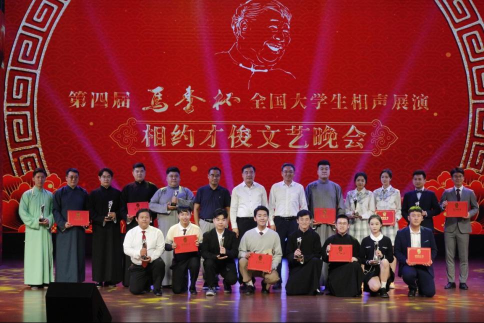 中国曲艺家协会原主席