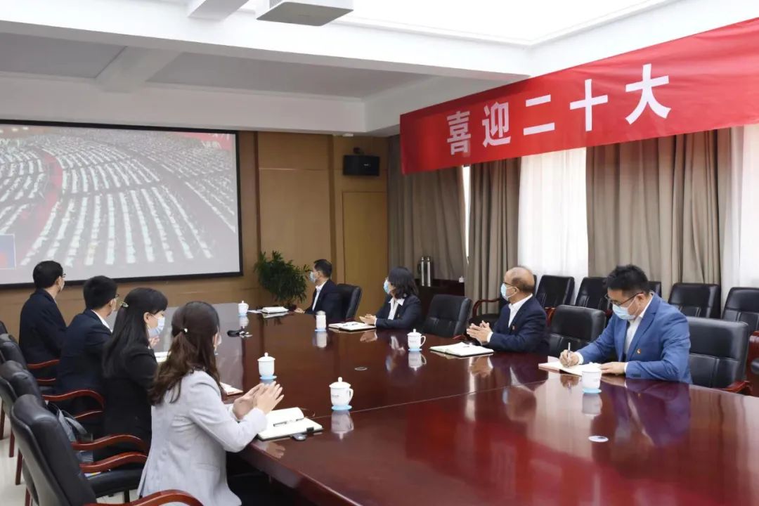 收听收看党的二十大开幕会盛况
