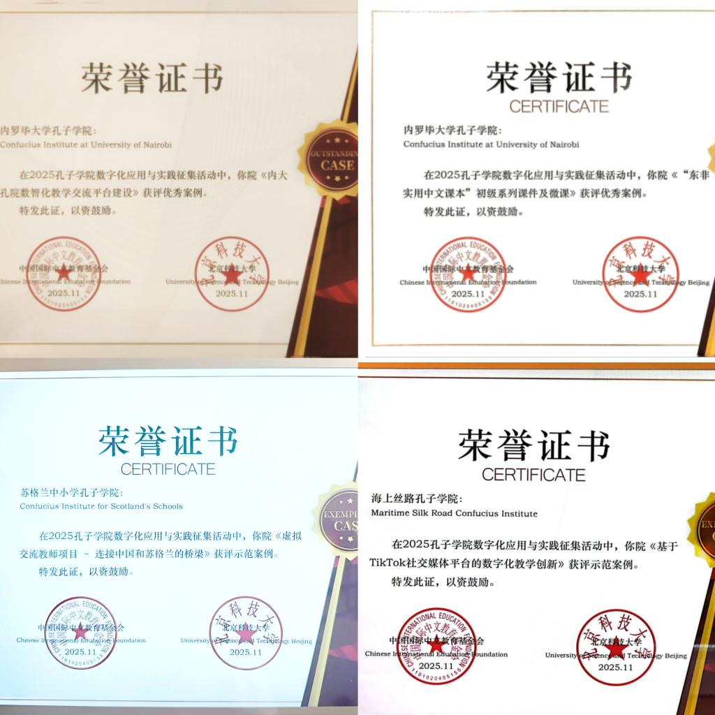 《国际中文安博app下载网站平台介绍