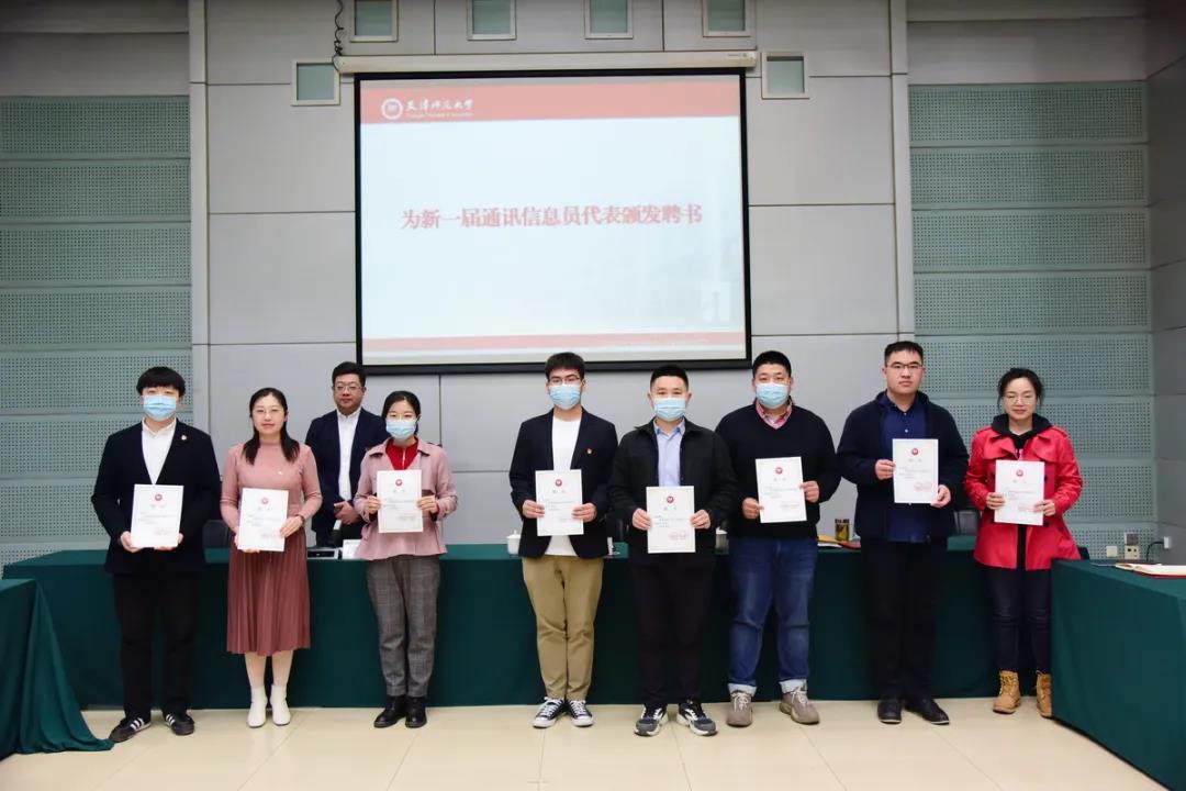 宁月茹在讲话中指出