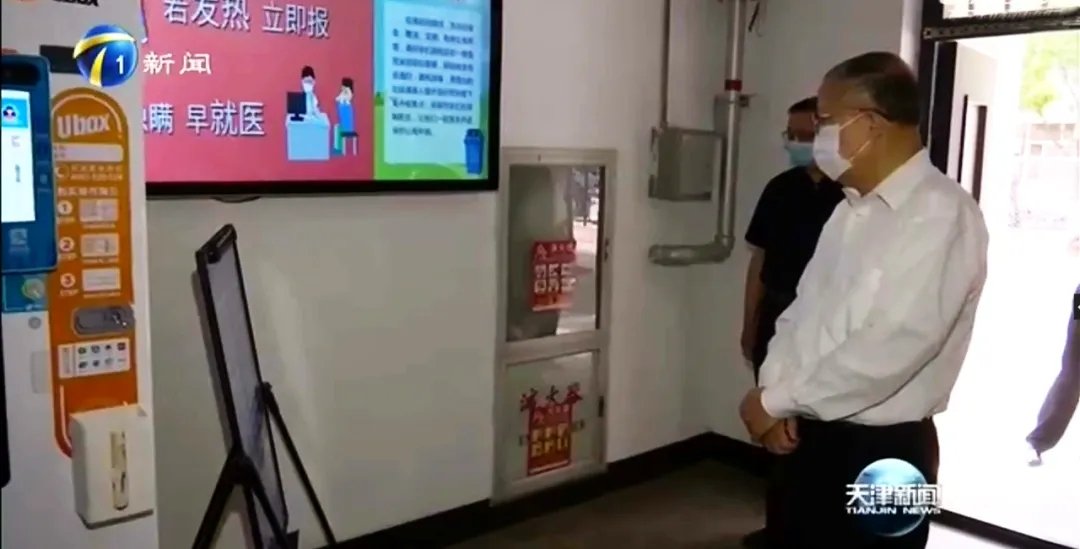 安博官方网页版app下载安博官方网页