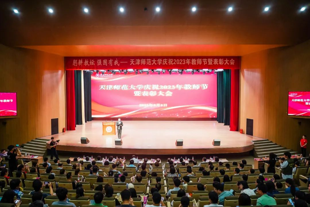 安博官方网页版APP新人权益教师工作