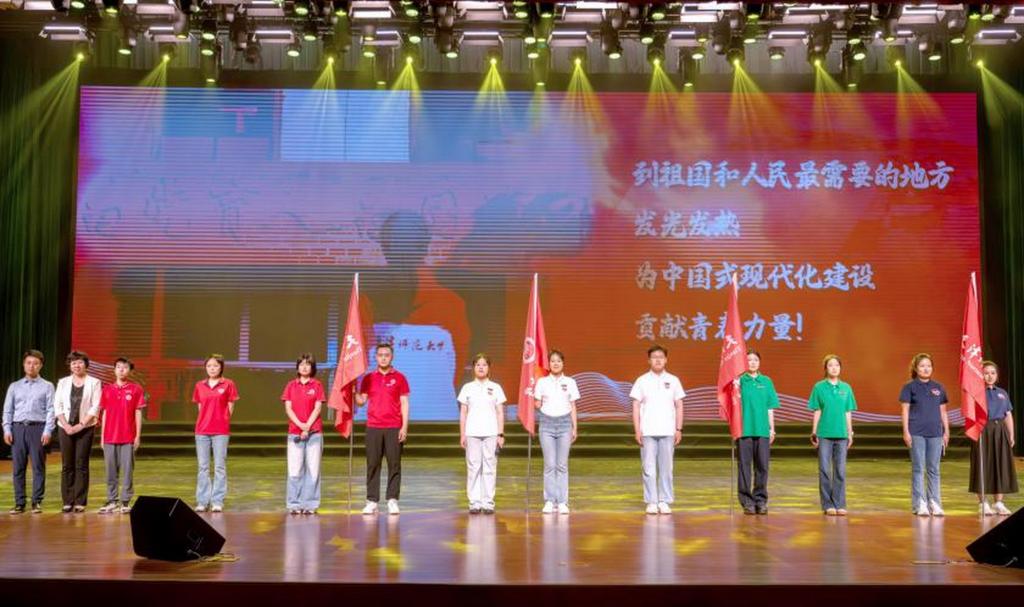 本站讯(通讯员 杨晨)为大力弘扬践行