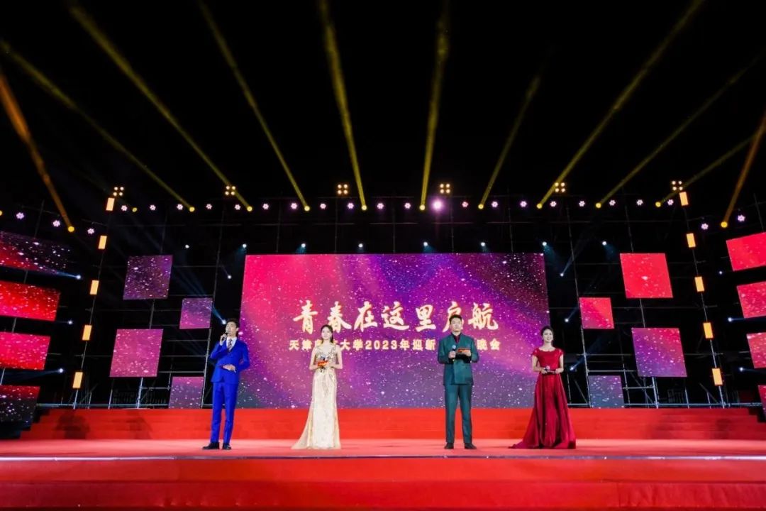 开学典礼在振奋人心的打击乐重奏