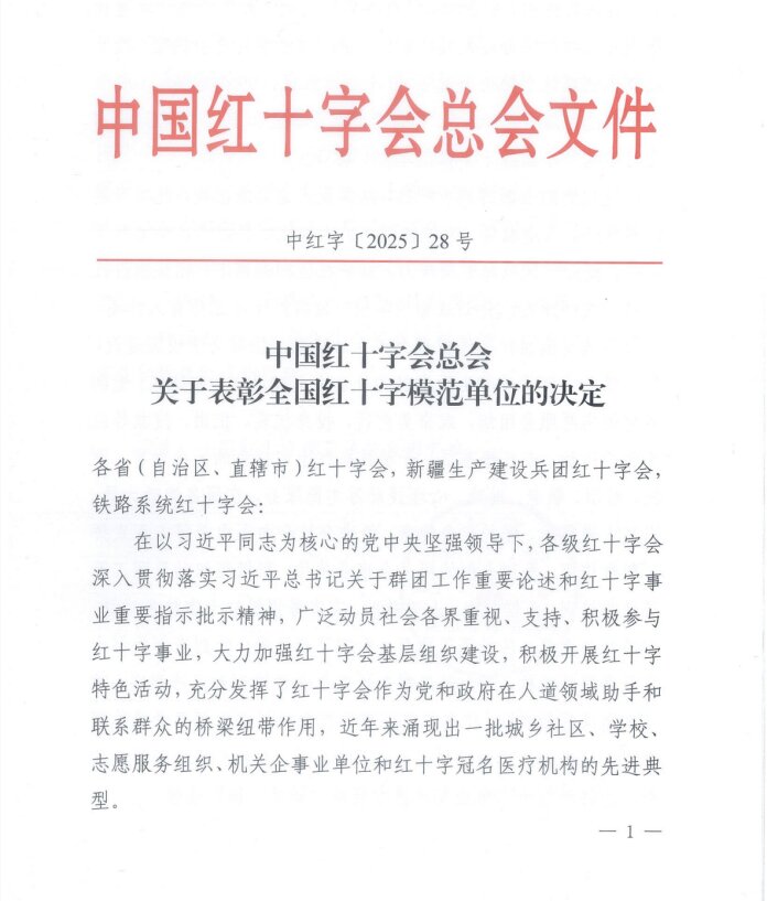 本站讯(通讯员 杨晨 阿迪拉)近日