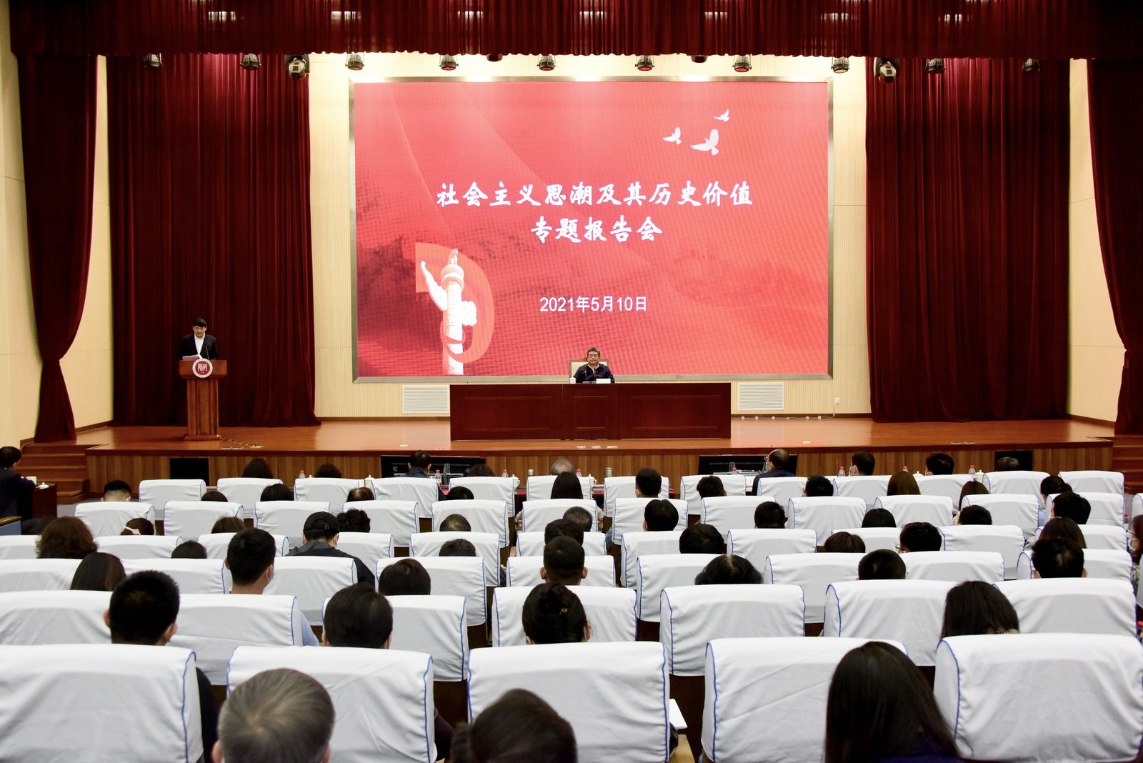 为帮助高校师生在党史安博官方网页版功