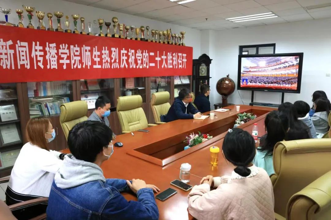 中国共产党第二十次全国代表大会在人民