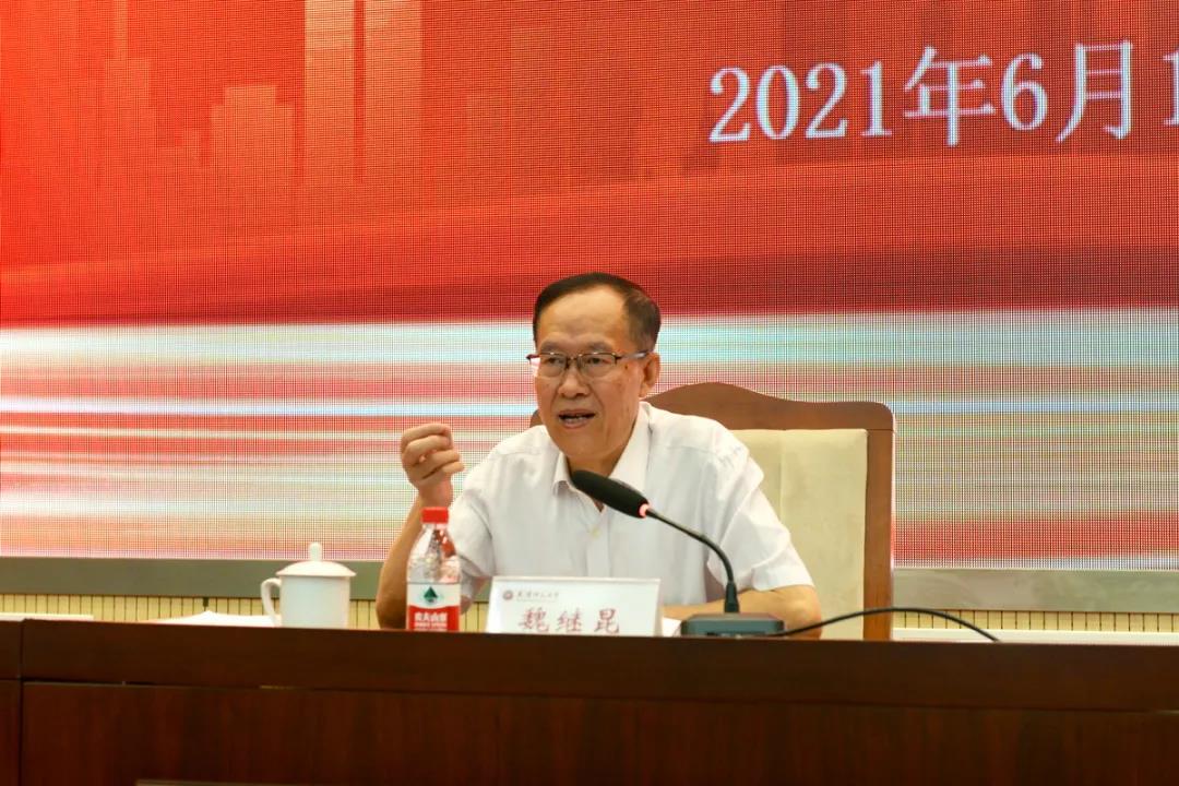 魏继昆教授作报告 推动党史安博app下载网站栏目导航安