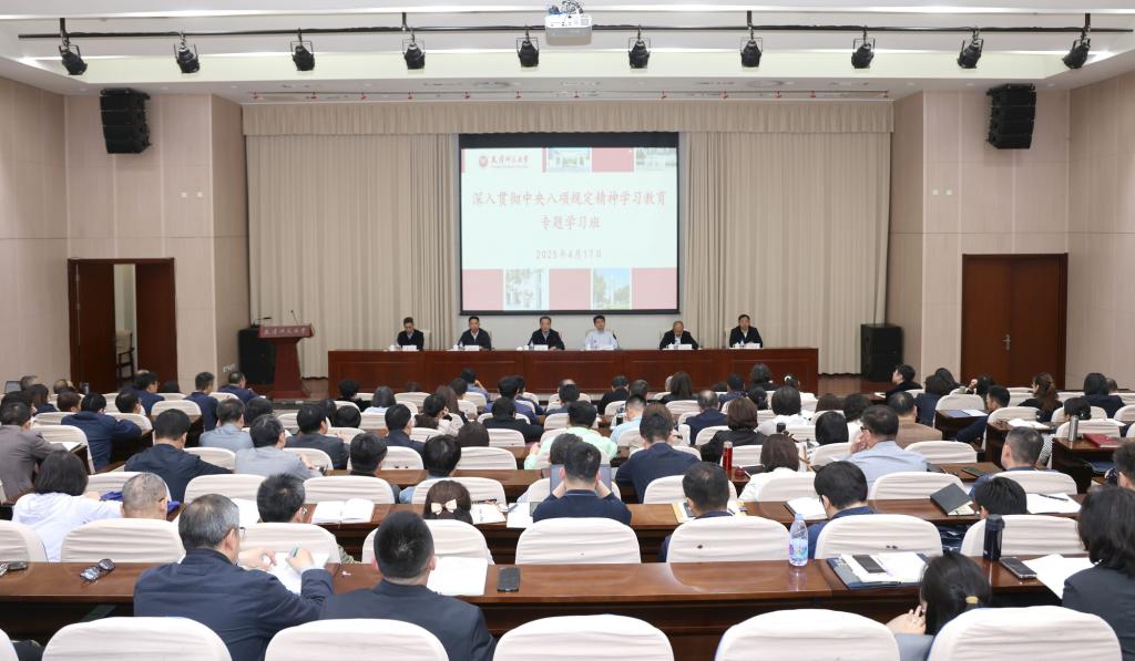本站讯（通讯员 郭小玮）4月17日下