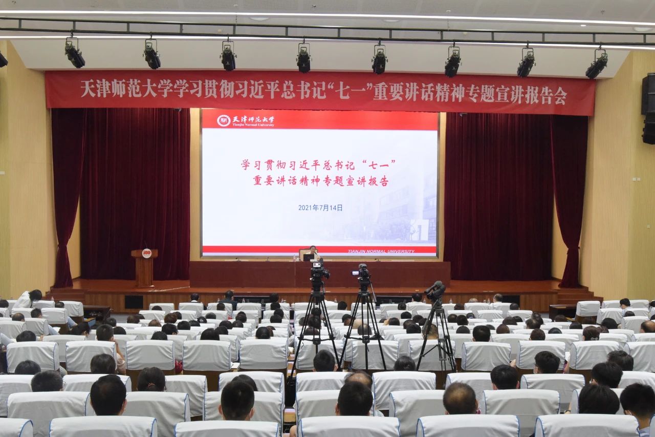 校领导班子成员