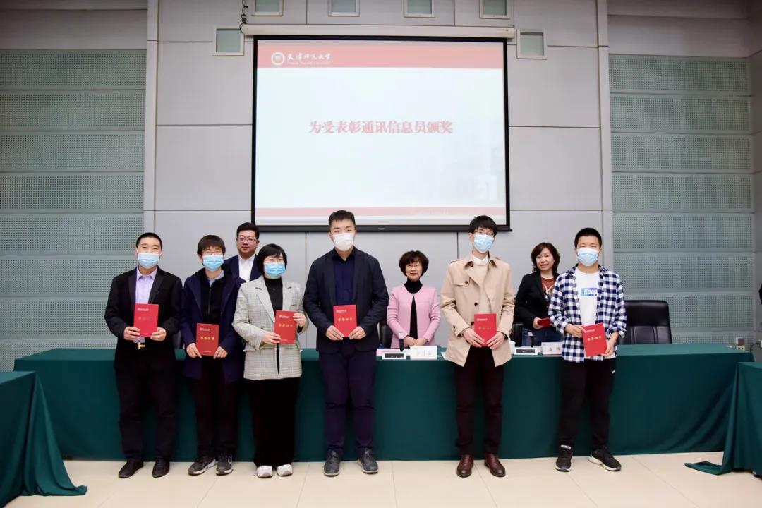 各单位通讯信息员70余人参加会议