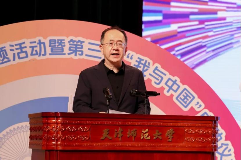 贾文键致辞