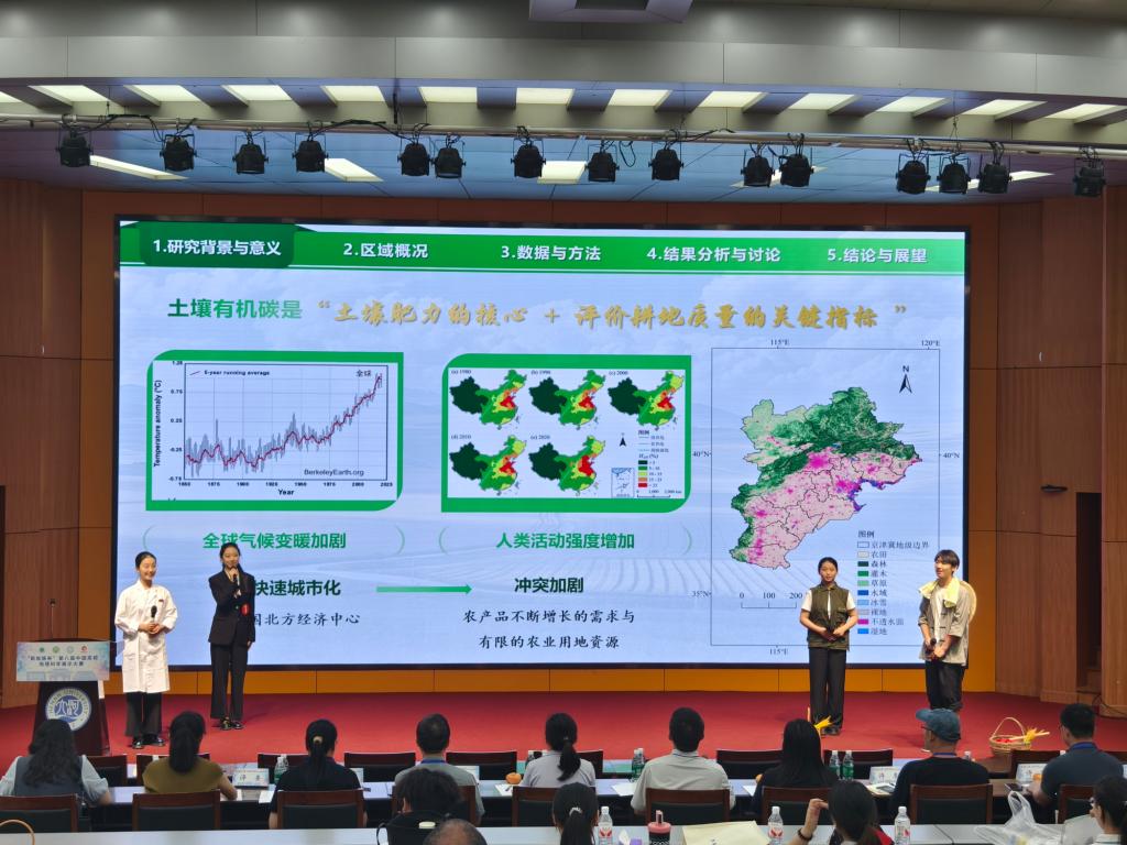 安博官方网页版正规渠道怎么弄地理学部