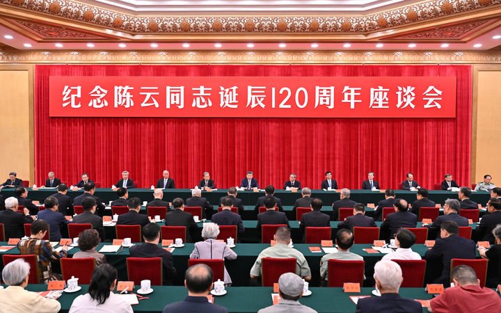 习近平发表重要讲话