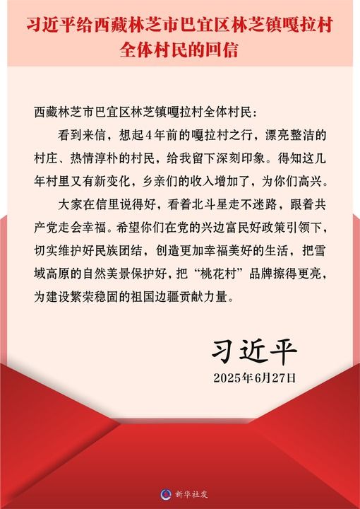 中共中央总书记